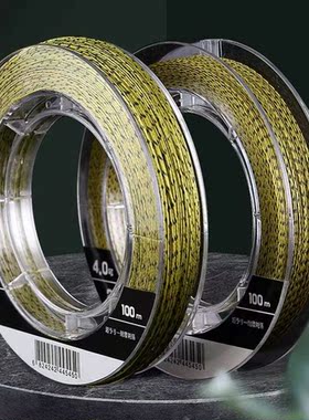 80% Hot Sale 100m Super Strong PE Braided 4 Strands Weave Fi