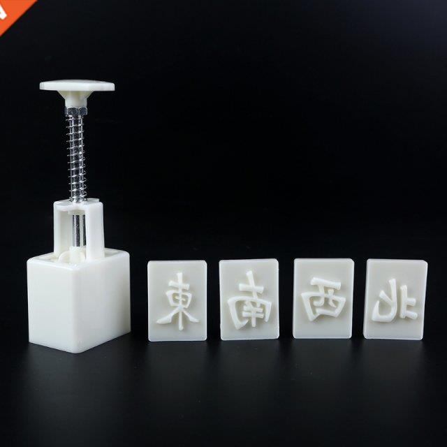 Mahjong Pineapple Cake Mooncake Molds 30g Hand-Pressure 4 St