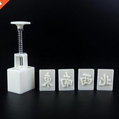 Mahjong Pineapple Cake Mooncake Molds 30g Hand-Pressure 4 St