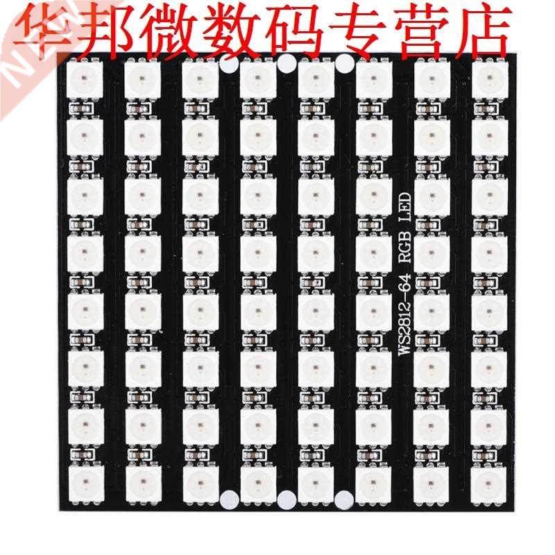 64 Bit 8 * 8 Full-color 5050 RGB LED Driver Development Boar