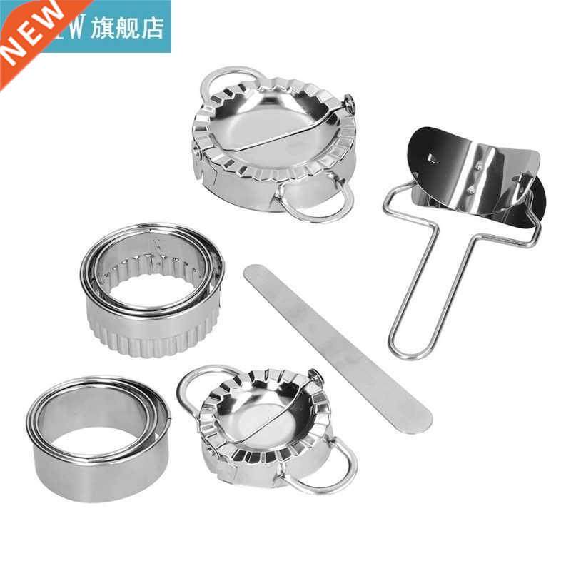 Dumpling Mould Portable Dumpling Maker Press Set Dumpling Mo