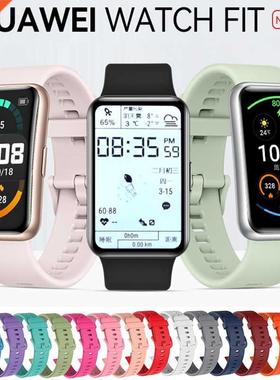 Silicone Bnd For Huwei Wtch FIT Strp Smrtwtch ccessor
