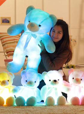 50cm Creative Light Up LED Teddy Bear Stuffed Animals Plush
