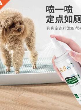 Dog toilet fixed point defecation inducer pet urine position