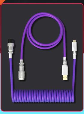 Type C USB Cable Mechanical Keyboard Coiled Cable Wire Mecha