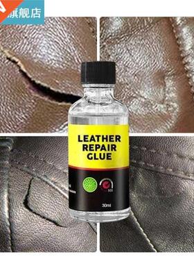 0/50ml Car Leather Repair Liquid Auto Seat Maintenance Tran