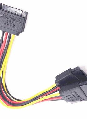 15Pn 20cm SATA Male to Female 2 SATA Spltter Cable Power A