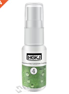 20/50Ml HGKJ-4 50ml Ceramics Glass Nanoscale Coating Hydrop