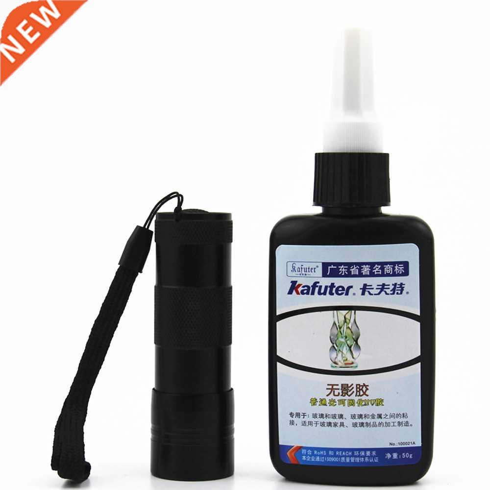 Kafute 50ml UV Glue + UV Flashlight UV Curing Adhesive Acryl