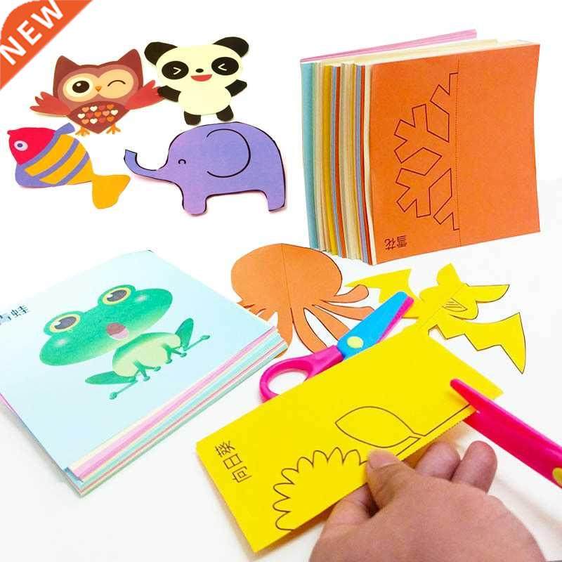 48pcs Children Cartoon  Colorful Paper Cutting Folding To