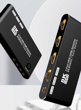 8K HDMI-compatible 3 in 1 Out Switcher Selector Box HD 2.1 S