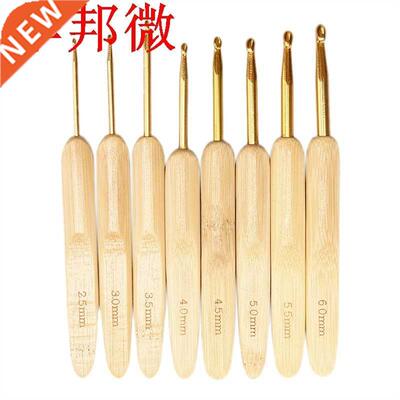 8 pièces bambou Crochet Crochet aiguilles outils aigu