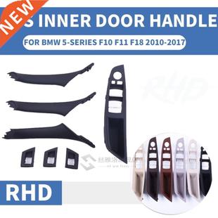Hand 525 series 7PCS Right F10 RHD Drive 520 BMW F11