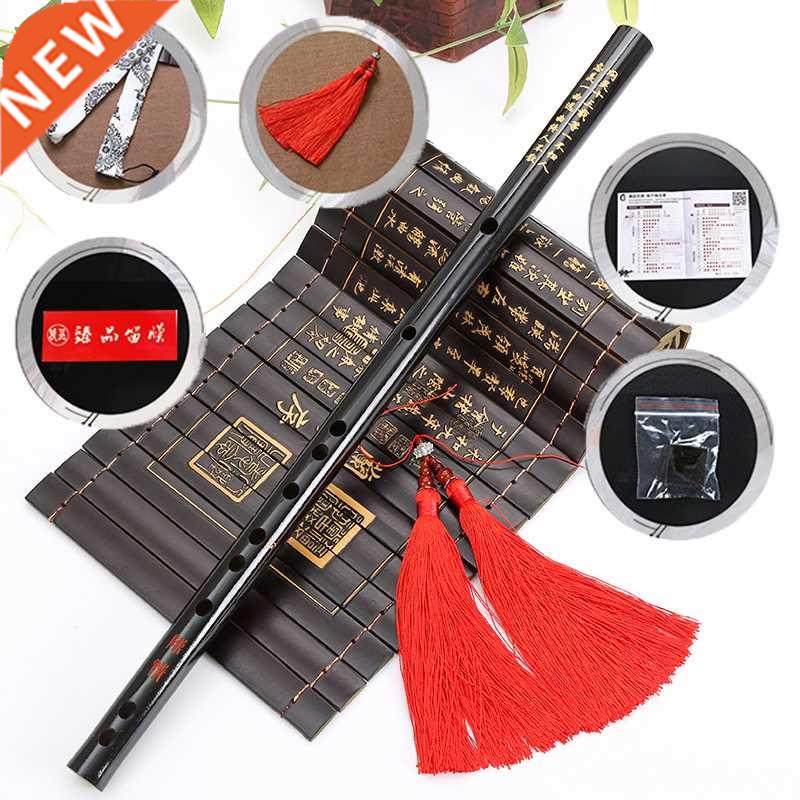 High Quality Flute Chinese Traditional Musical Instruments B