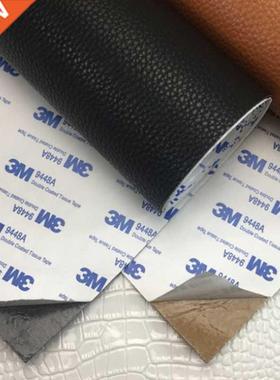 Self Adhesion Litchi Faux Synthetic Leather Patches Big Size