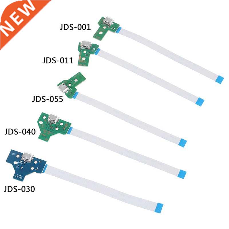 1pc USB Charging Port Socket Circuit Board For 12Pin JDS 011