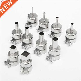 Air 12mm Heat Nozzles 10pcs Guns