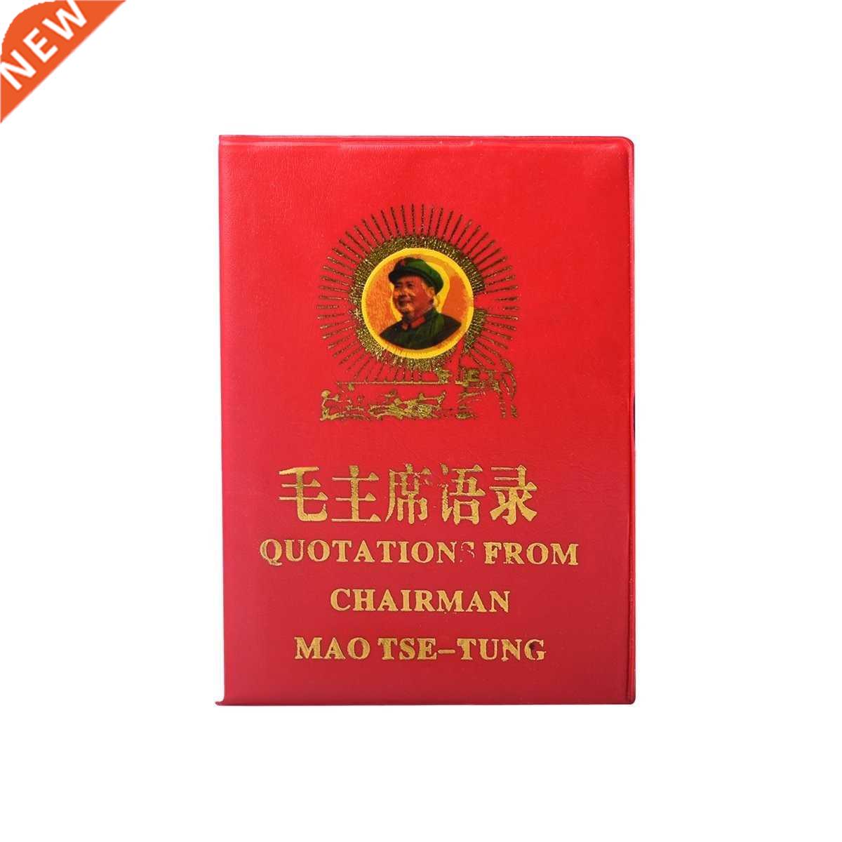 Mao's Quotations Book English Chinese Little Red Books From 鲜花速递/花卉仿真/绿植园艺 商务用花 原图主图