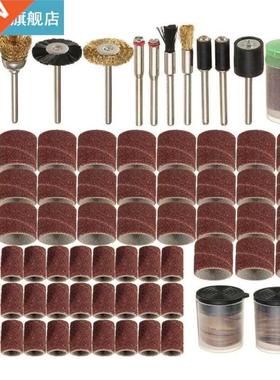 150Pcs Rotary Power Tool Fits Dremel 1/8