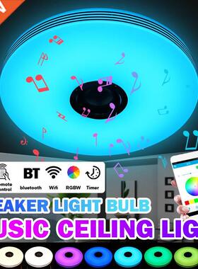 Mon RGB LED Ceiling Lights Home lighting 6W 72W APP blue