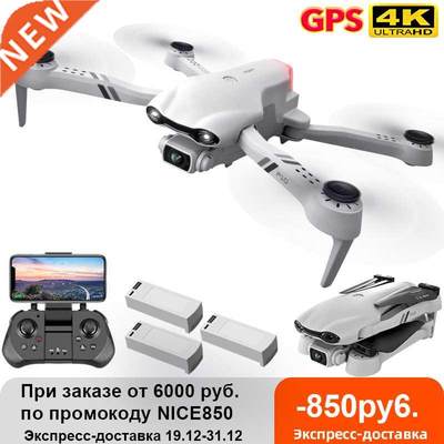 4DRC 2021 New 4K HD dual camera with GPS 5G WIFI wide angle