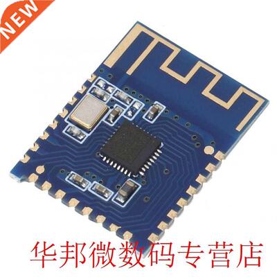 Plastic switch Cap Module for Bluetooth 5.0 Serial Transmiss