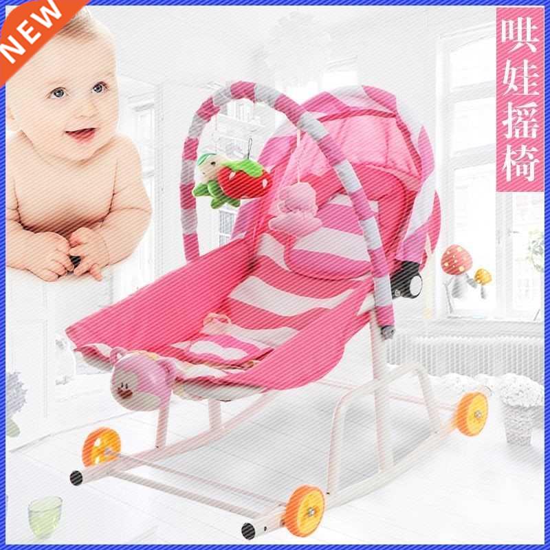 Newborn baby rocking chair coaxing baby sleeping child