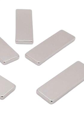2PCS 50x16x4mm Neodymium Magnet N38 Block Strong Magnet Powe