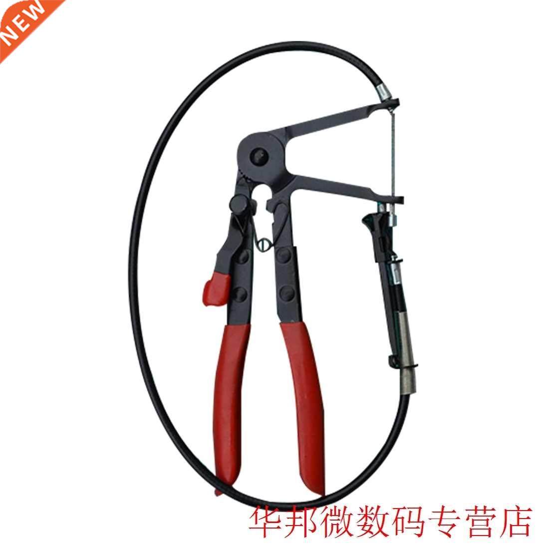 Hose Clamp Removal Plier Tool Auto Vehicle Tools Cable Type
