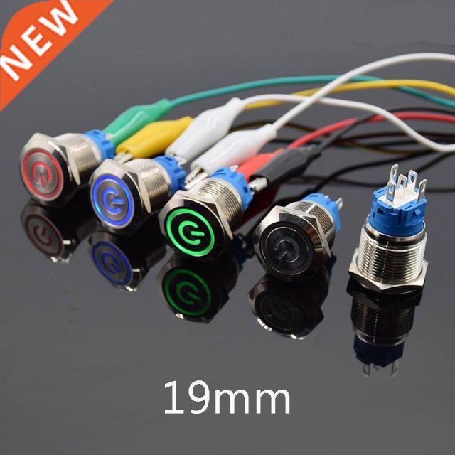 19mm Metal Power mark brass Push Button Switch flat round il