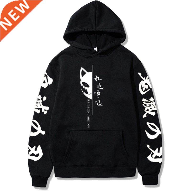 Demon Slayer New Anime Men/Women Hoodie Sabito Graphic Print