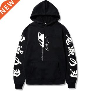 Demon Slayer New Anime Men/Women Hoodie Sabito Graphic Print