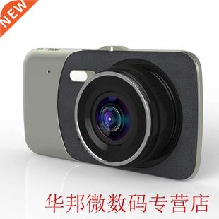 Record Double Reversing Driving Recording Image Inch