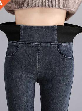 Pants Plus Size 26-34 Slim Jeans For Women Skinny High Waist