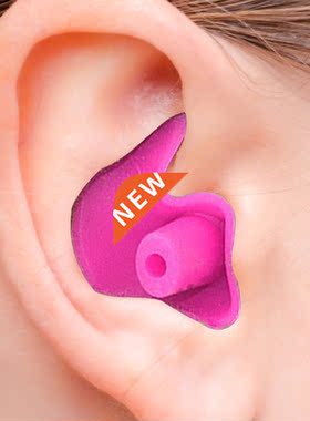 1 Pair Earplugs Waterproof Soft Texture Earplugs Silicone Po