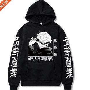 Jujutsu Kaisen 2022 Hot Anime Hoodie Long Sleeve Loose Haraj