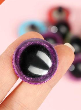 10set 16/18/20/22/24mm Shinning Glitter Plastic Doll Safety