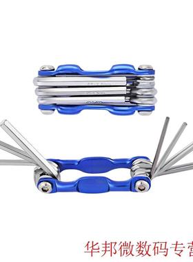 Fding Hex Wrench Metal Metric Allen Wrench Set Hexagonal S
