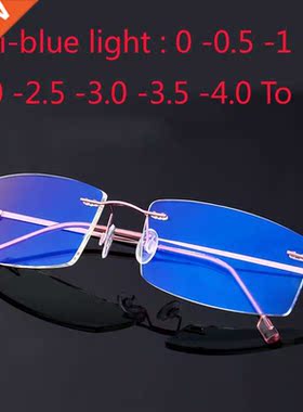 Customize Coating Frameless Myopia Glasses Anti Blue Light P