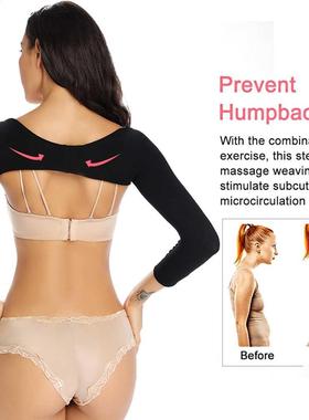 Arm Shaper Surgery Body Shaper Women Shapewear Slim Arm Slim