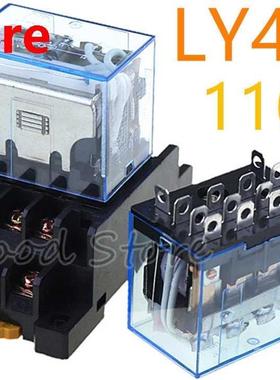 1Set LY4NJ HH64P AC DC 110V 14PIN 10A silver contact Power R