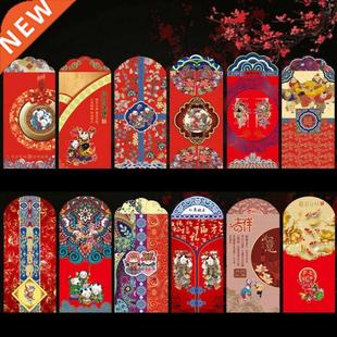 2020 Chinese New Year Money Envelope HongBao Red Packet Luc