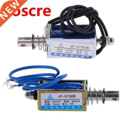 DC 12V Push Type Open Frame Linear Solenoid Electromagnet Su