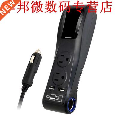 200 w Autolader Adapter Power Usb 4.8a Power Adapter met Ste