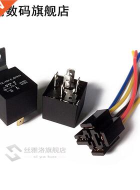 1PCS 12V 30/40 A 5 Pin 5P Automotive Harness New Arrival Hig