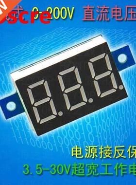 0.36 inch 0-200V Three-wire power 4.5-30V digital display/di