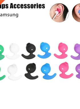 1pair Eartips Accessories For Samsung Level U EO BG920 Sili