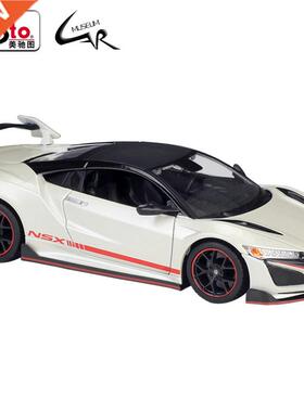 Maisto 1:24 Design 2018 Acura NSX Super Sport Cars Metal Di