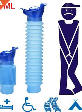 750ML Portable rinal Camping Travel Car rination Pee