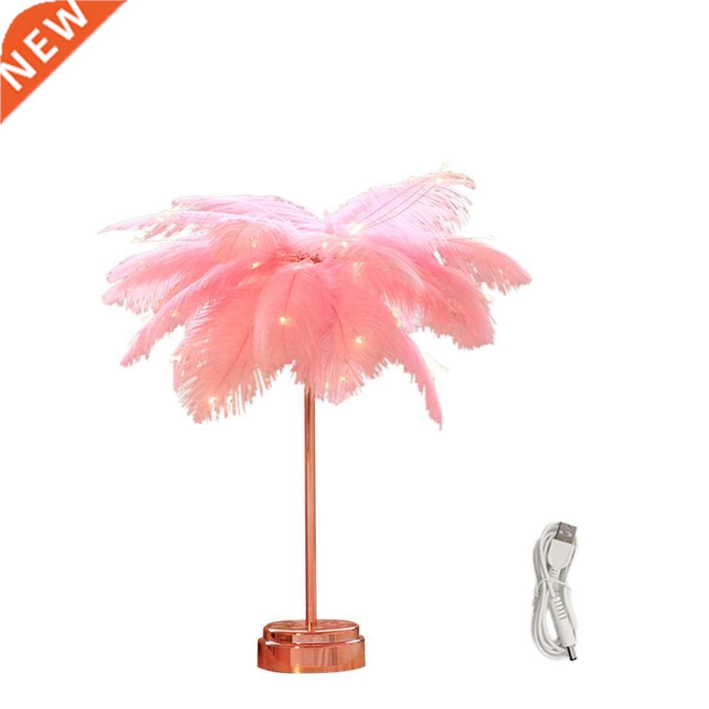 Bedroom Gift Artificial Feather Shade LED Desk Lamp Reading